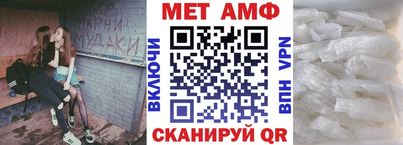 АМФЕТАМИН Розовый  Иркутск 