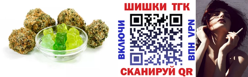 Еда ТГК марихуана  Иркутск 