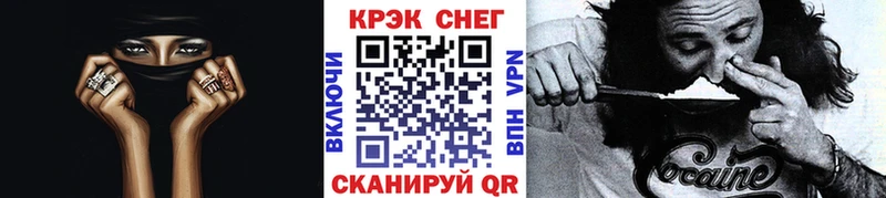 купить закладку  Иркутск  Кокаин Fish Scale 