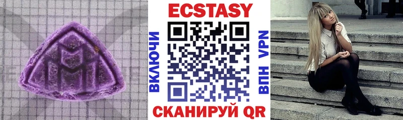 Ecstasy 300 mg  сайты даркнета телеграм  Иркутск 
