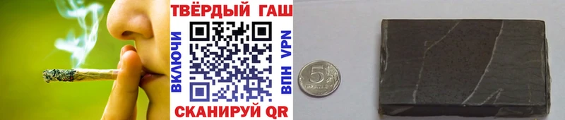 ГАШ ice o lator  omg ONION  Иркутск 