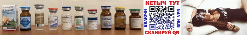 Кетамин ketamine ссылка на мегу сайт Иркутск
