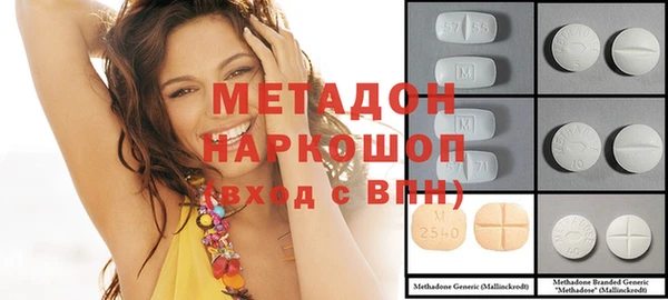 гидропоника Абаза