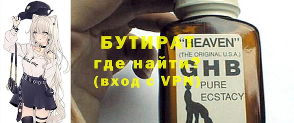 mix Абинск