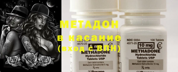 гидропоника Абаза