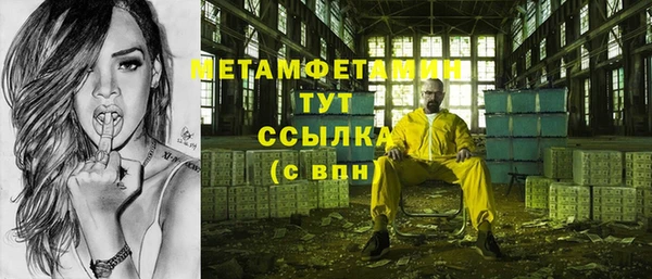 гидропоника Абаза