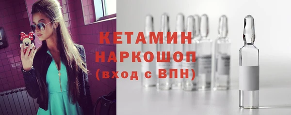 гидропоника Абаза