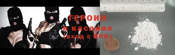 гидропоника Абаза