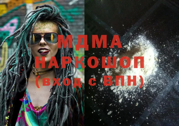 mix Абинск