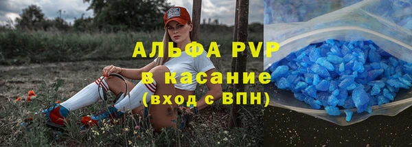 гидропоника Абаза