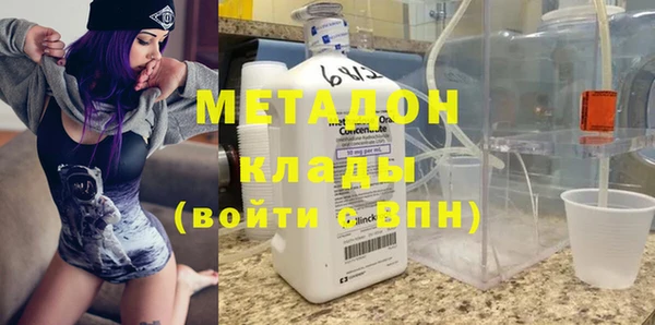 mix Абинск