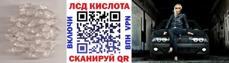ссылка на мегу ONION  Иркутск  ЛСД экстази кислота  как найти закладки 