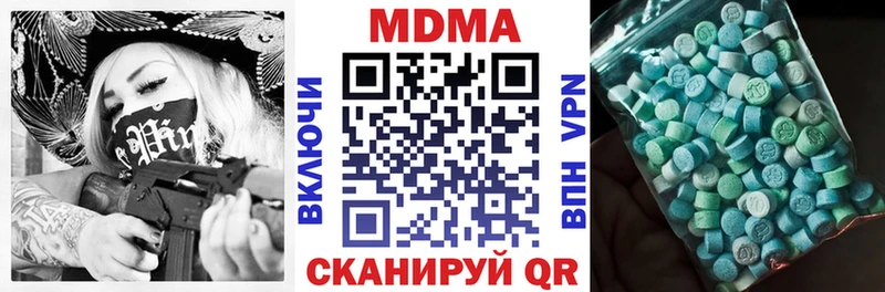 сколько стоит Иркутск mega зеркало МДМА молли