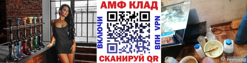 наркотики  Иркутск  МЕТАМФЕТАМИН кристалл 