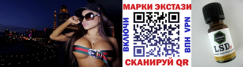 Марки 25I-NBOMe 1,8мг  Иркутск 